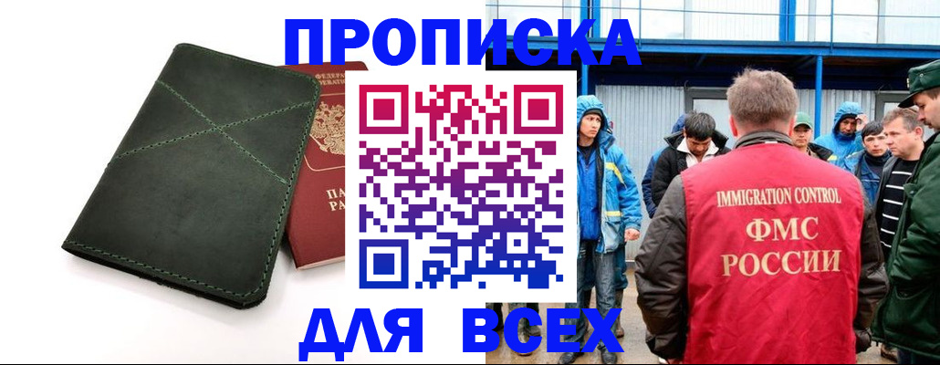 форма 3 в Славгороде